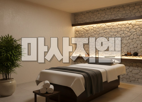 휴식 썸네일