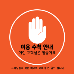 피망칩